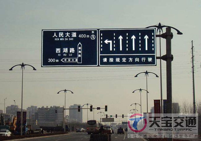 博尔塔拉交通标志牌厂家制作交通标志杆的常规配置